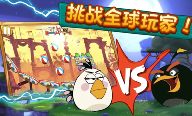 愤怒的小鸟2无限金币钻石版(AngryBirds2)