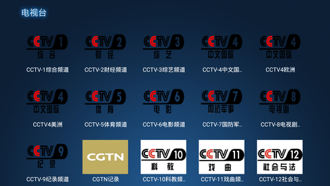 叶子tv电视盒子