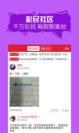 118彩图库主图