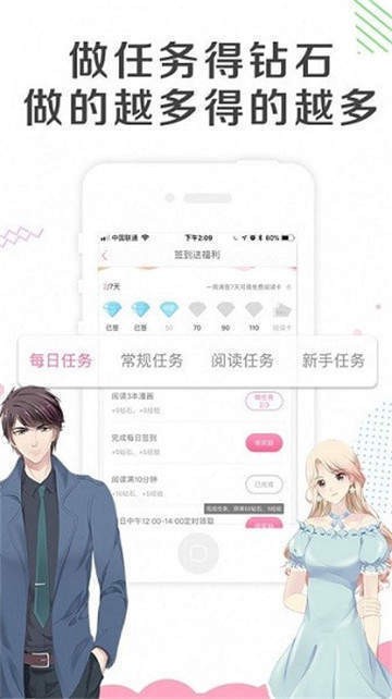 acg动漫app