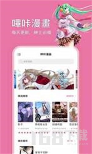 噼哩噼哩app