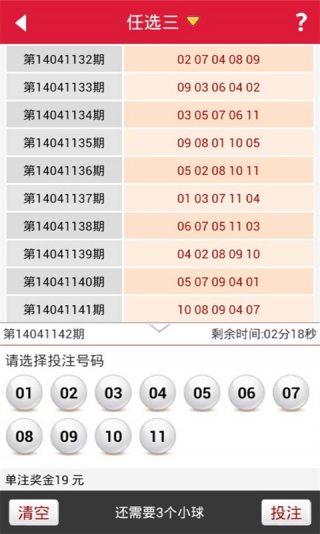 2020今晚开特马+开奖结果