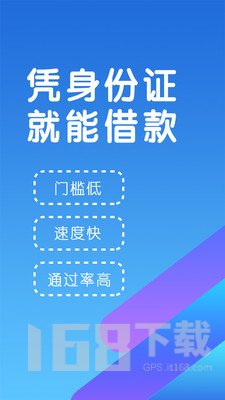 花呗借款app