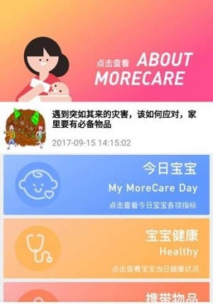 MoreCare