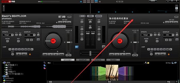 DJ打碟机(virtualdj)