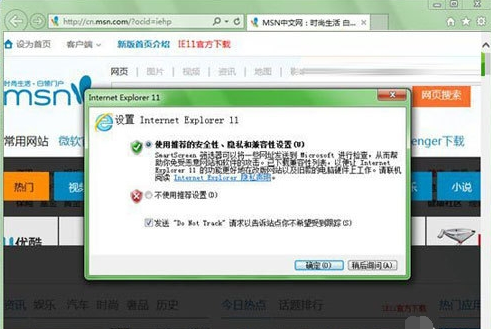 internet explorer 11