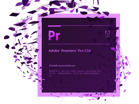 Adobe Premiere Pro CS6