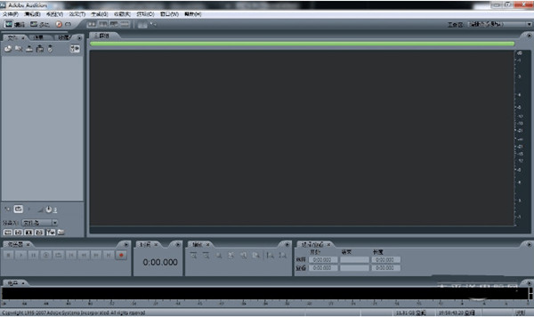 Adobe Audition