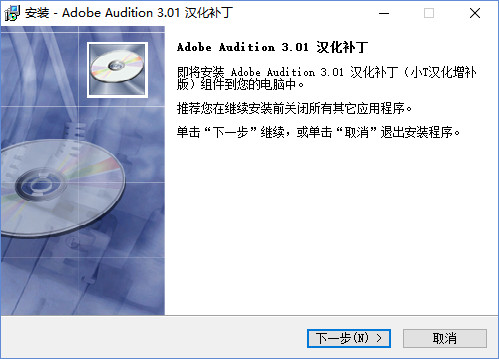 Adobe Audition