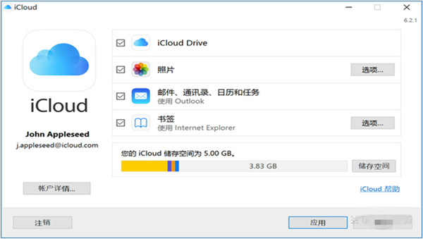 iCloud