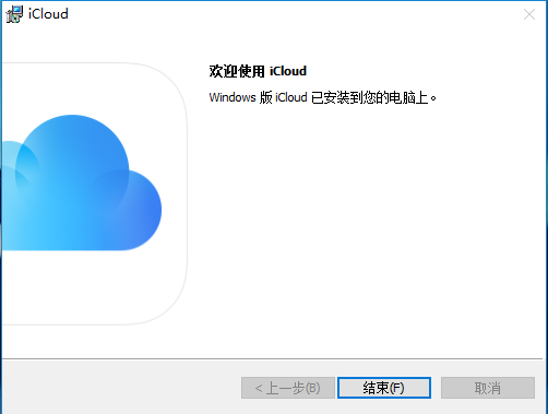 iCloud