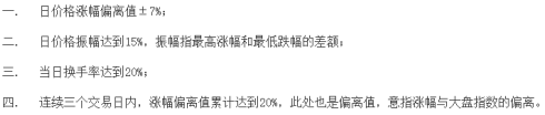 同花顺客户端中如何查看龙虎榜？同花顺客户端查看龙虎榜的方法