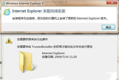 IE9 浏览器