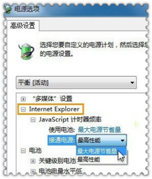 IE9 浏览器