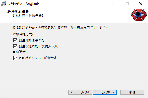 Aegisub