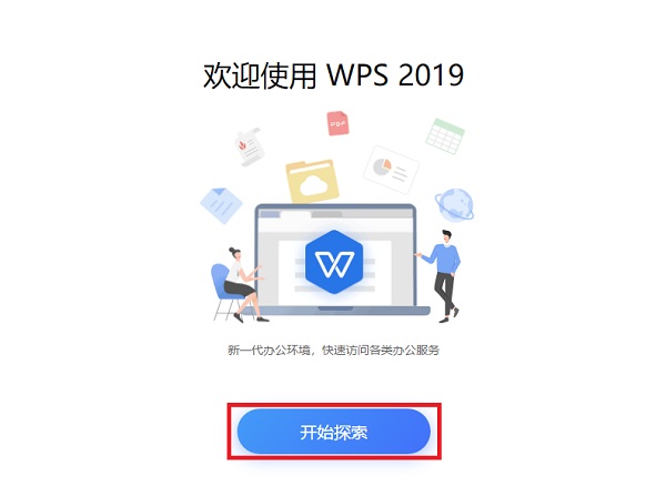 WPS2019