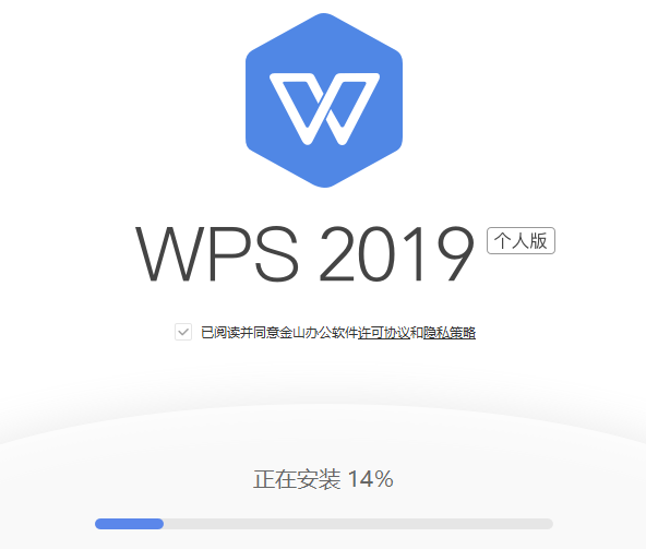 WPS2019