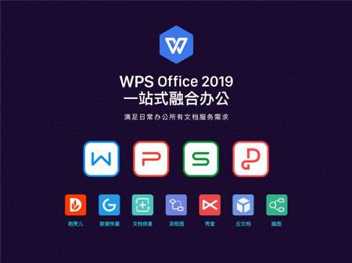 WPS2019