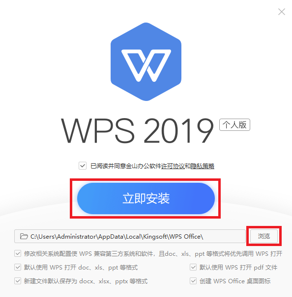 WPS2019