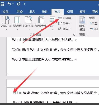 Word 2016