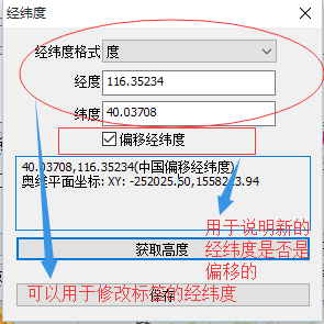 奥维互动地图浏览器