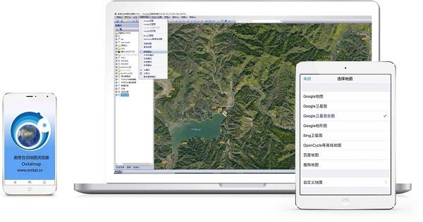 奥维互动地图浏览器