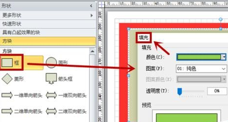 Microsoft Visio2010