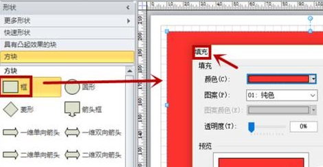 Microsoft Visio2010