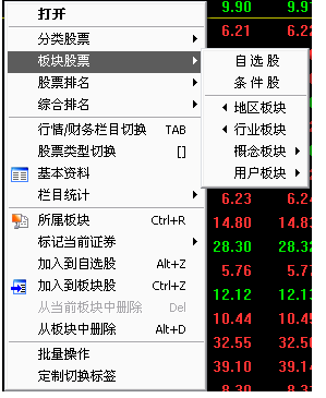 中国银河证券海王星