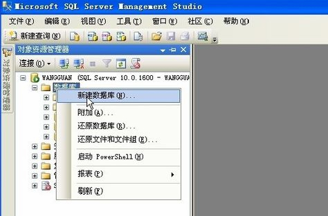 sqlserver2008