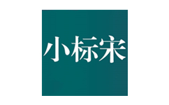 方正小标宋简体字体