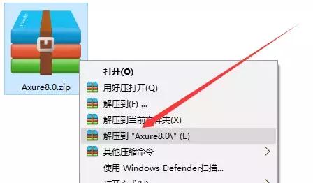 Axure RP 8.0