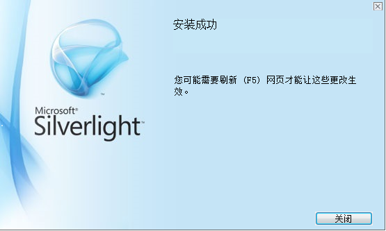 Microsoft Sliverlight