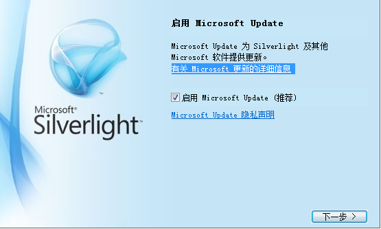 Microsoft Sliverlight