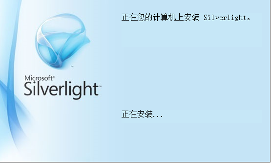 Microsoft Sliverlight