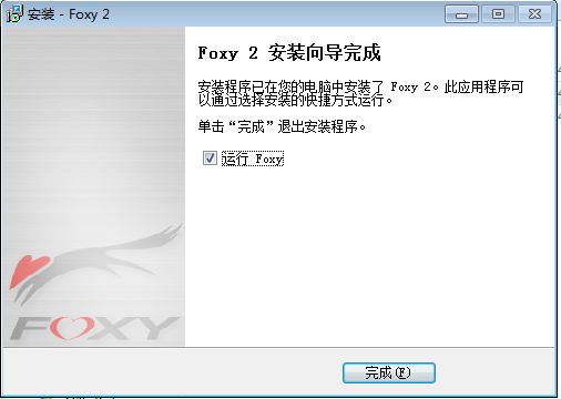 foxy（P2P软件）