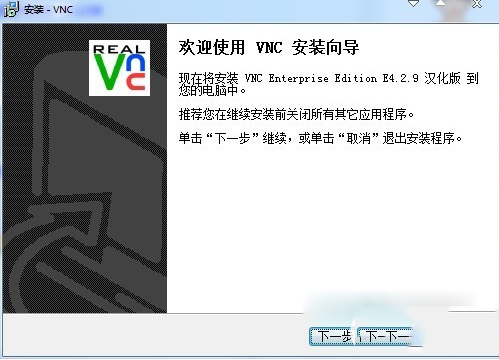 VNC