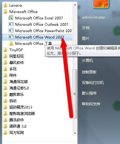 office 2007