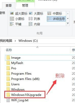 微软Windows10易升