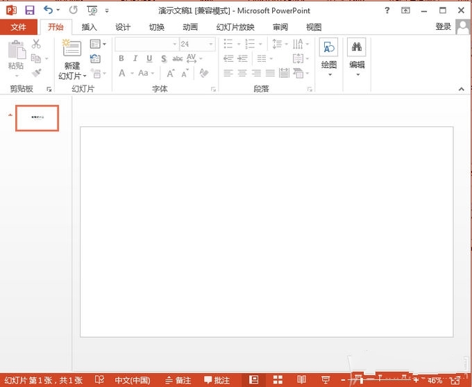 Office2013 六合一