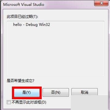 Visual Studio 2012