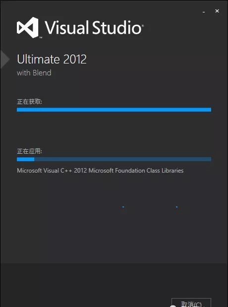 Visual Studio 2012