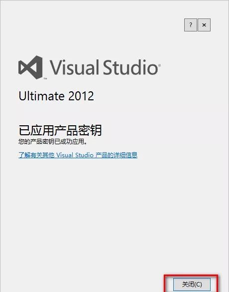 Visual Studio 2012