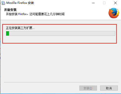 Firefox  火狐浏览器