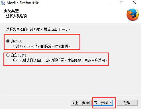 Firefox  火狐浏览器