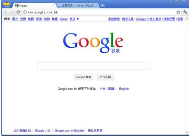 google chrome 英文版