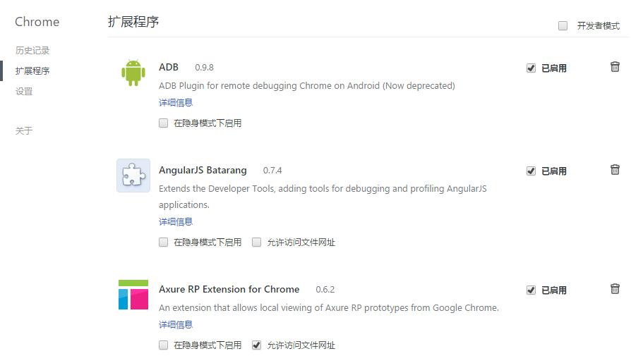 google chrome 英文版