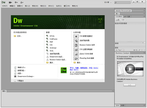 Dreamweaver cs6