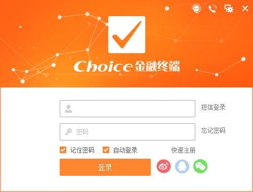 choice金融终端