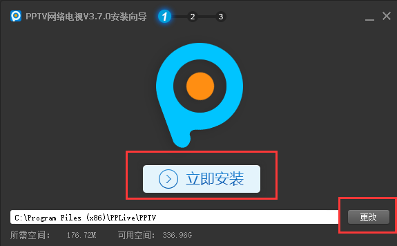 PP视频（原PPTV聚力）